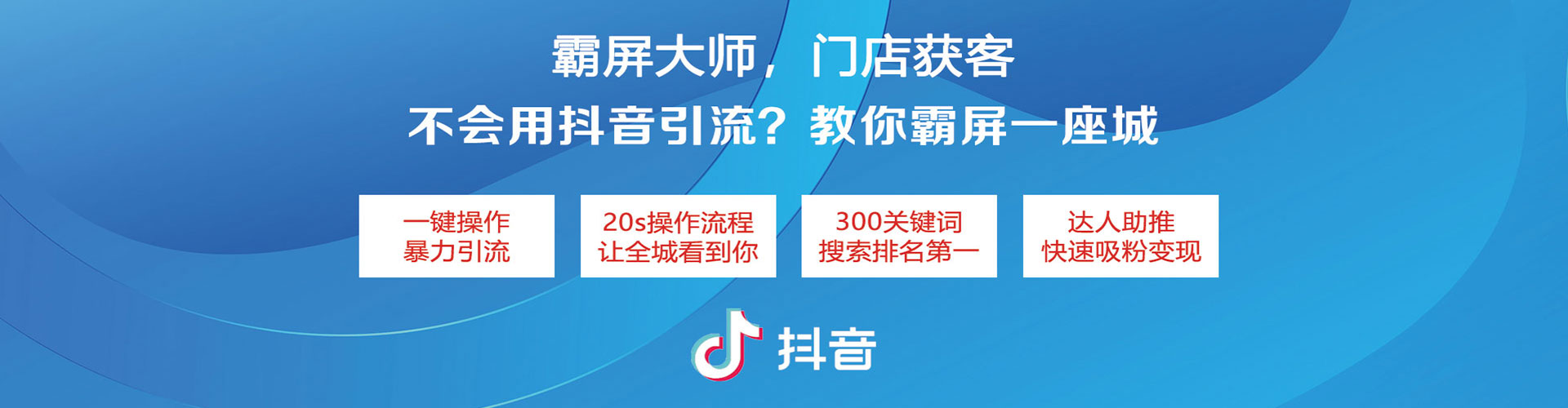 新化如何百度推广