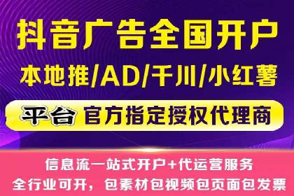 百度推广代理：企业网络营销的得力助手
