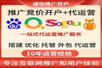 百度竞价推广成功案例：助力企业突破困境